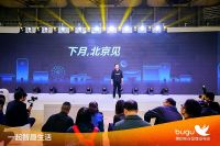 要大干一场，美的推出互联网品牌“布谷BUGU”！