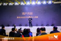 要大干一场，美的推出互联网品牌“布谷BUGU”！