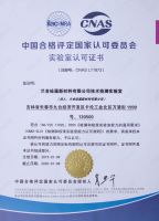 兰舍硅藻泥:科技除醛,为改善人居环境奋斗
