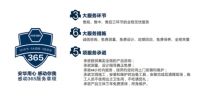 除了“315”标准  还有安华卫浴“365服务”