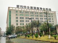 喜讯！热烈祝贺IMRITA爱玛特荣获“高新技术企业”称号
