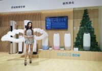 2019AWE，云归谷带你领略鲜净生活