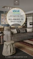 宝窝登陆2019梦想生活方式展开启梦想家之旅