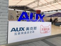 奥克斯313奥粉节 对你爱爱爱不完