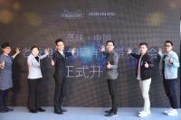 老板电器联合天猫举行战略发布会，深度布局第二品类