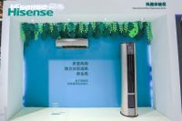 AWE2019“AI加持”已坐实 智能成海信家电产品“标配”