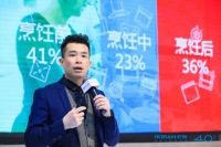 厨房小家电黑马来了！老板电器携火鸡品牌亮相AWE2019