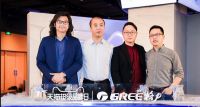 格力天猫超级品牌日完美收官，2分钟超去年全天成交