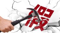 航标重拳出击，践行“让消费更放心”