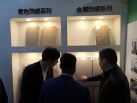 《定名“壁保力”！世范乐建推出涂料新品牌》