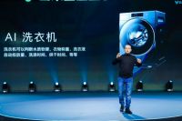 云米揭晓2025年的未来家：全屋智能，万物互联