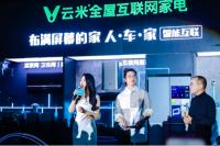 流浪地球主演“刘启”现身云米发布会，首次畅谈“未来家