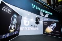 流浪地球主演“刘启”现身云米发布会，首次畅谈“未来家