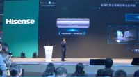 海信AWE发布舒适家空调：九代变频技术升级舒适变频标准！