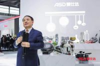 爱仕达盛装亮相2019中国家电及消费电子博览会