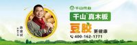 更多人开始关注家装健康环保性，大豆胶板材大趋所势！