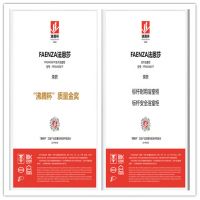 信用让消费更放心，法恩莎卫浴斩获“沸腾杯”多项大奖