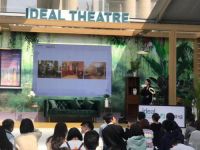 好好住发布“2019年度 100个中国家庭居住智慧”