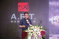 美克家居A.R.T.2019设计师中国之旅郑州站成功举办