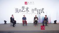 美克家居A.R.T.2019设计师中国之旅郑州站成功举办