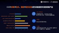 慕思携手权威发布《2019中国青少年儿童睡眠白皮书》