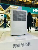 舒适无湿，量身定制：2019海信除湿机新品发布