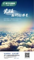 孩子的童年，父母的晚年，选择用心呵护