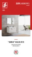 品质315 | 喜讯！箭牌卫浴一举斩获315盛会双奖