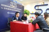 隆古诚信315.真诚守护每一位客户！