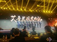 LG Display获艾普兰核芯奖，OLED电视获大众行业权威认可
