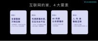 云米陈小平：找准了定位和方向就不会产生困惑