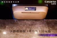 2019艾普兰大奖揭晓！海尔电热水器实现“创新奖”双连冠