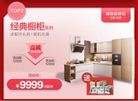 索菲亚衣柜315活动曝光，顾客要踏破店门槛