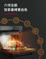 智蒸善烤，德意鲜活水蒸烤一体机领鲜上市