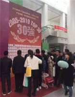 聚焦木门30强丨“展会寻宝·集印章”活动