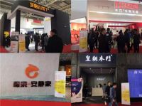 聚焦木门30强丨“展会寻宝·集印章”活动
