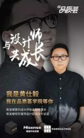 品质荟学院开学典礼 | 设计师大咖云集 只为有梦想的你