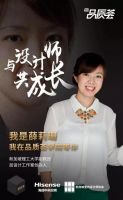 品质荟学院开学典礼 | 设计师大咖云集 只为有梦想的你