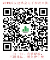 武汉建博会3月21日国博开幕  千余新品江城首秀