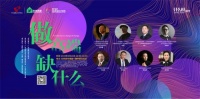 论道设计  解惑之道