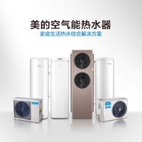 挑花了眼？选美的全变频空气能热水器你放心！