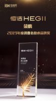 品质再添金！恒洁浴室柜斩获沸腾杯“质量金奖”