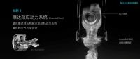 云米AI油烟机AirBot跨界创新引擎动力灵感来源航天发动机