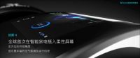 云米AI油烟机AirBot跨界创新引擎动力灵感来源航天发动机