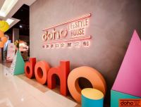 颠覆日常！欧洲进口全屋定制潮牌doho概念店强势登陆全国