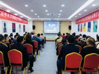 天津一家配齐共享家居建材超市招商发布会盛大启幕