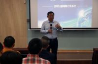 天津一家配齐共享家居建材超市招商发布会盛大启幕
