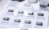 威士丹利Zigbee3.0成AWE备受瞩目的芯，品牌进入战略元年