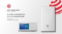 CSHIA 开年盛典 苏宁倡导共建智慧家庭生态圈