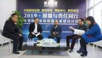 质检领导赞东易日盛，看蜂窝高密度纸如何妙用内门工艺